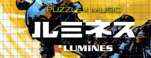 Lumines logo